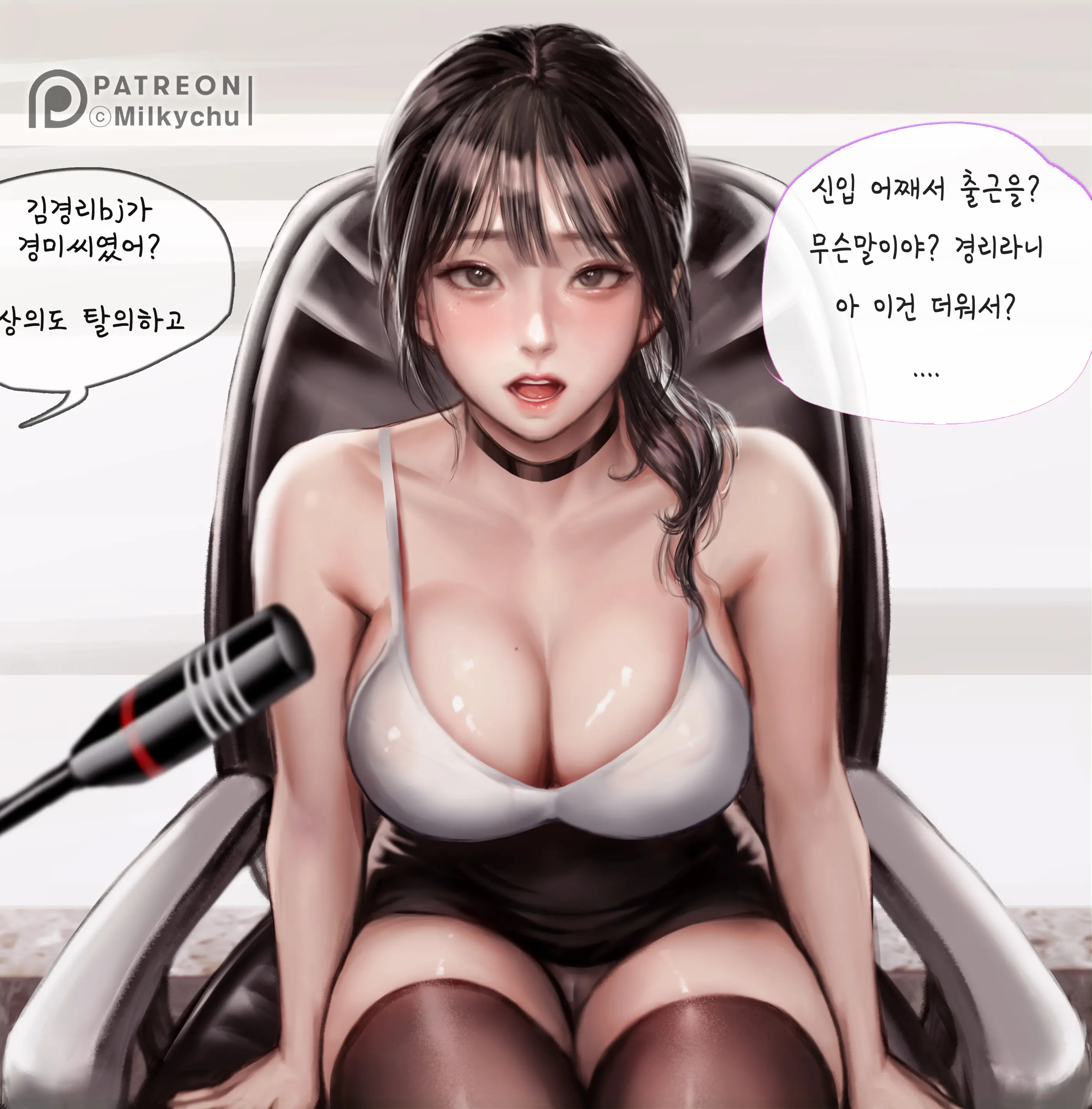 Office-Lady (Decensored)